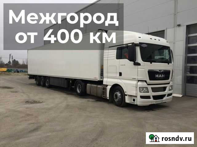 Грузоперевозки межгород Воронеж - изображение 1