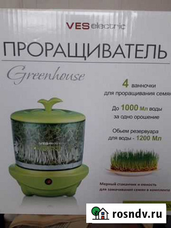 Проращиватель семян (новый в упаковке) Благовещенск - изображение 1