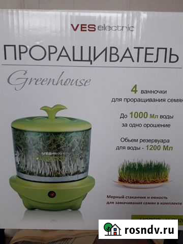 Проращиватель семян (новый в упаковке) Благовещенск - изображение 1