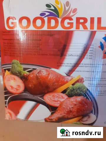 Газовый гриль Саки - изображение 1