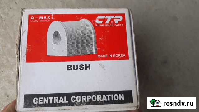 Втулки стабилизатора переднего рычага на Matiz Украинка - изображение 1