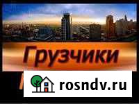 Грузчики, Погрузо-разгрузочные работы Саранск - изображение 1