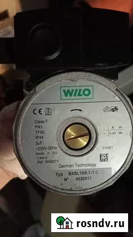 Для котлов baxi vaillant Пенза - изображение 1