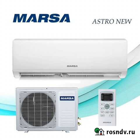 Сплит-система marsa новая Йошкар-Ола - изображение 1