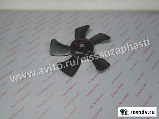 Nissan 21486-1L010 Крыльчатка вентилятора Котельники - изображение 1