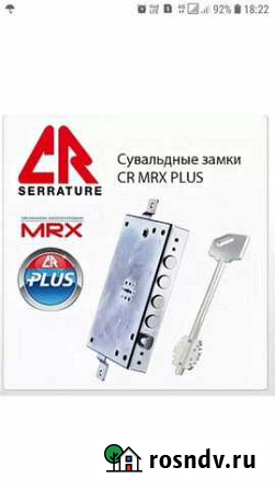Замок с ригильно системой. Италия Сергиев Посад - изображение 1