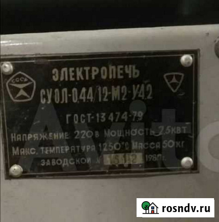 Печь Шадринск - изображение 1