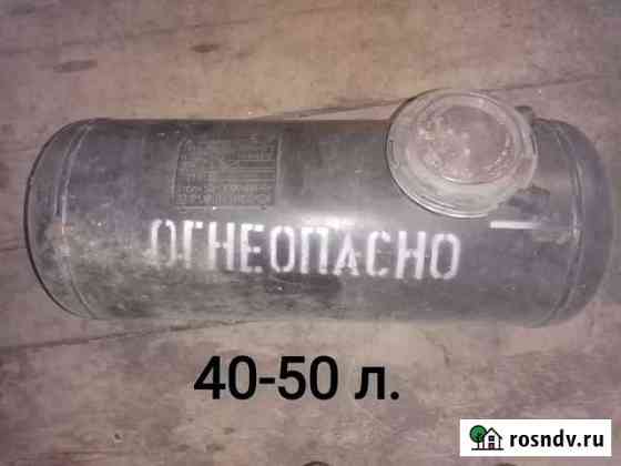 Газовый баллон для авто Кудымкар