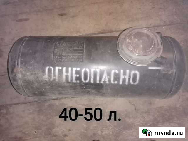 Газовый баллон для авто Кудымкар - изображение 1