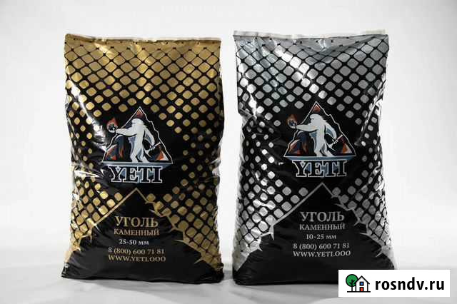 Уголь в мешках марка д Ногинск - изображение 1