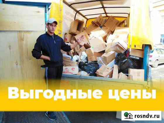Вынос строительного мусора Москва