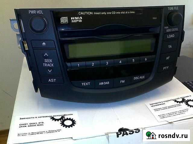 Тойота RAV-4 Челябинск - изображение 1