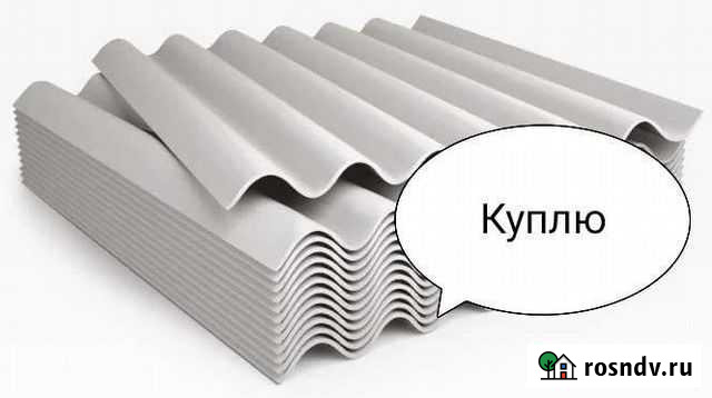 Шифер Семендер - изображение 1