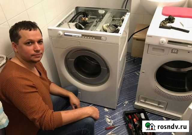 Ремонт стиральных машин. Ремонт холодильников Ростов-на-Дону - изображение 1