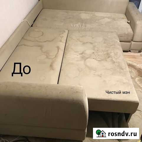 Химчистка мебели на дому Новый Уренгой - изображение 1