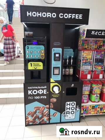 Продам бизнес сеть кофейн самообслуживания Оренбург - изображение 1