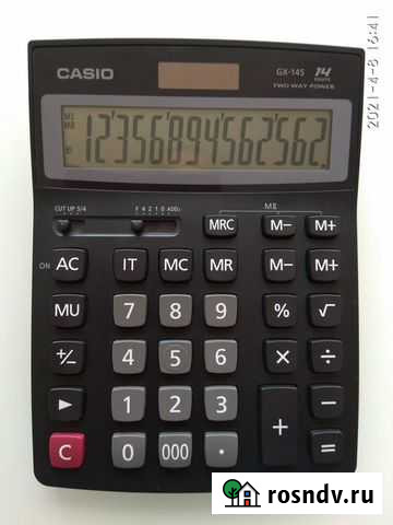 Три калькулятора: 1 casio и 2 citizen Люберцы - изображение 1