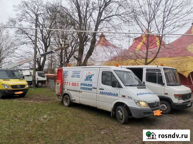 Прочистка канализации.Ливневки Знаменск - изображение 1