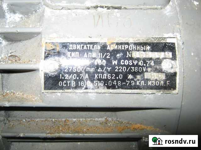 Электродвигатель Александров - изображение 1