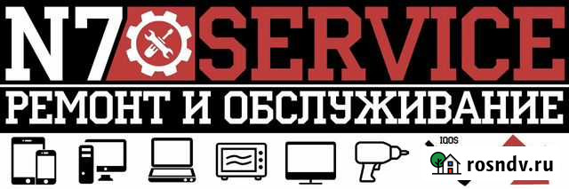 Ремонт техники любой сложности Пермь - изображение 1