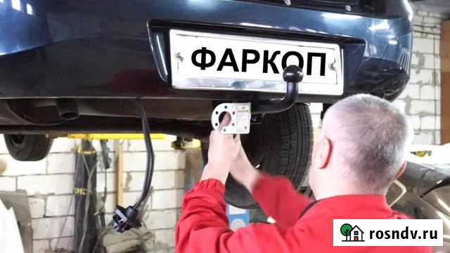 Фаркоп (тсу) на любое авто. Продажа, установка Омск - изображение 1
