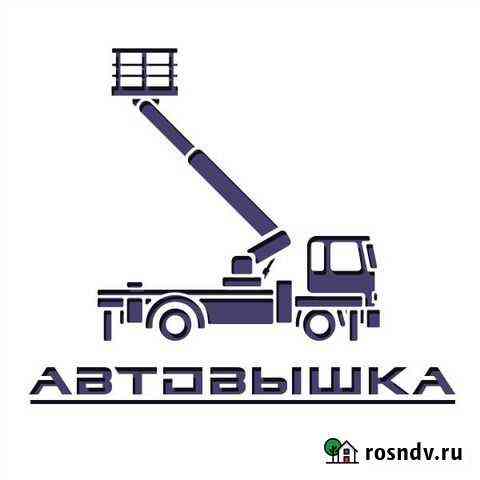 Автовышка в Киржаче Киржач