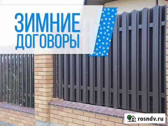 Забор из штакетника / Штакетник / Евроштакетник Вырица