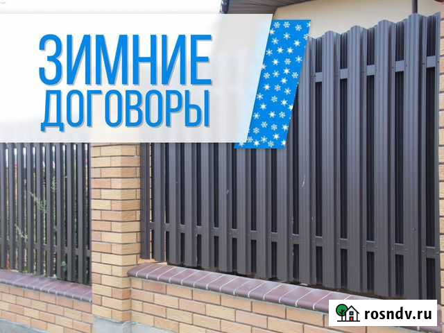 Забор из штакетника / Штакетник / Евроштакетник Вырица - изображение 1