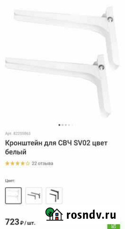 Новый кронштейн для микроволновки Курск - изображение 1