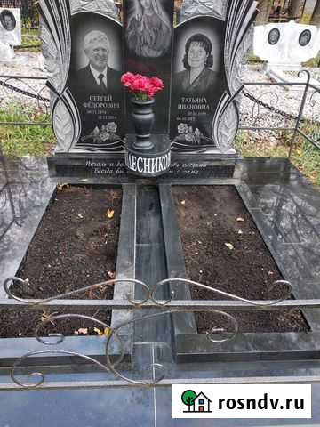 Памятники Уфа - изображение 1