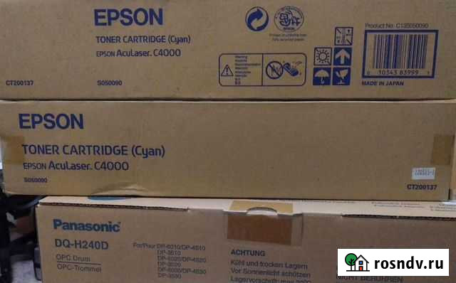 Epson 0090 C13S050090 AcuLaser-C4000 Ярославль - изображение 1