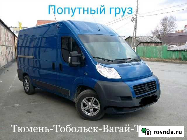 Тюмень-Тобольск-Тюмень Тюмень - изображение 1