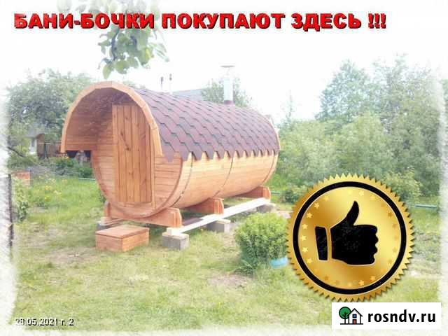 Баня бочка Родники - изображение 1