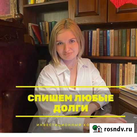 Банкротство физических лиц Майкоп - изображение 1