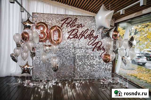 Фотозона Димитровград - изображение 1