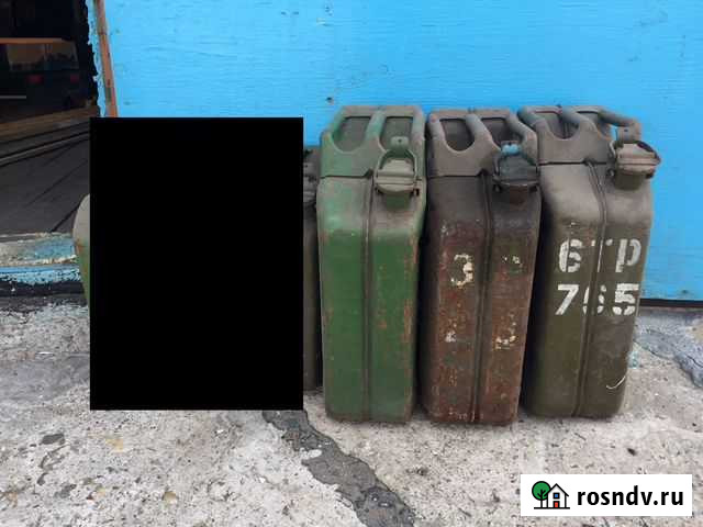 Канистры металлические Белогорск - изображение 1