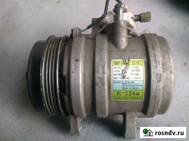 Компрессор кондиционера дэу матиз daewoo matiz Тимашевск - изображение 1