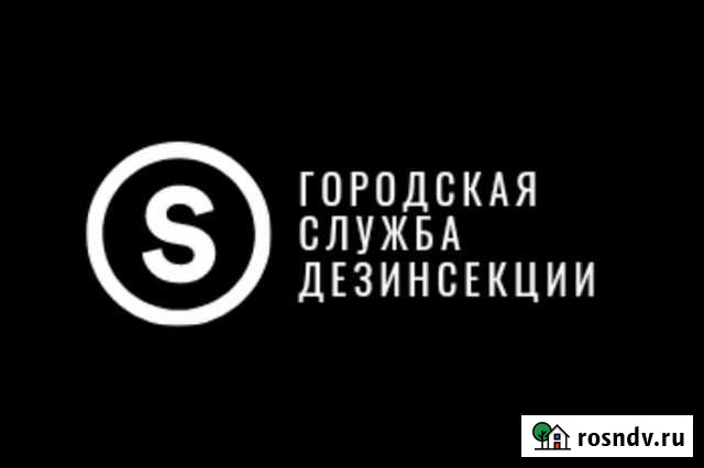 Уничтожение тараканов, клопов. сэс Тверь - изображение 1