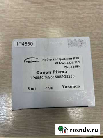 Новые картриджи Рыбинск - изображение 1