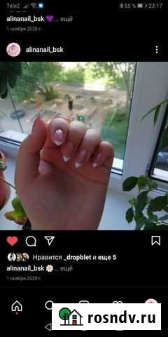 Маникюр,педикюр Борисоглебск - изображение 1