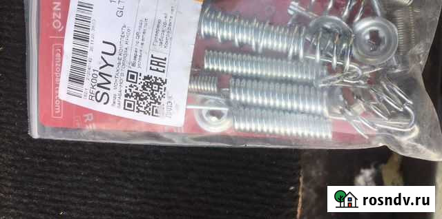 Комплект монтажных пружин колодок тормозных бараба Зеленоградск - изображение 1