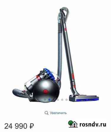 Пылесос Dyson модель py4-ru-hna0424a Владимир