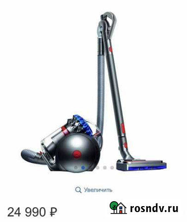 Пылесос Dyson модель py4-ru-hna0424a Владимир - изображение 1