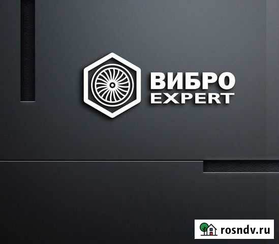 Балансировка, вибродиагностика, лазерная центровка Тюмень - изображение 1