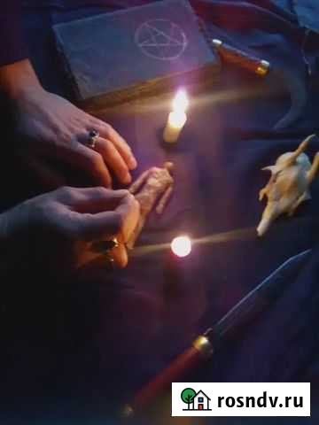 Гадание Иваново - изображение 1