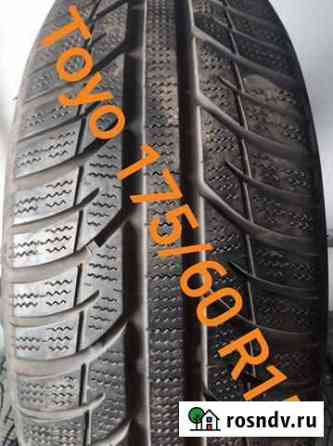 Шина Toyo 175/60 R15 Симферополь