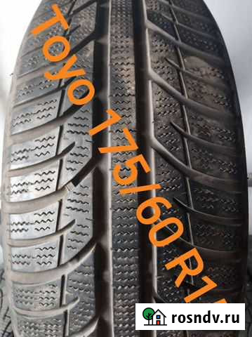 Шина Toyo 175/60 R15 Симферополь - изображение 1