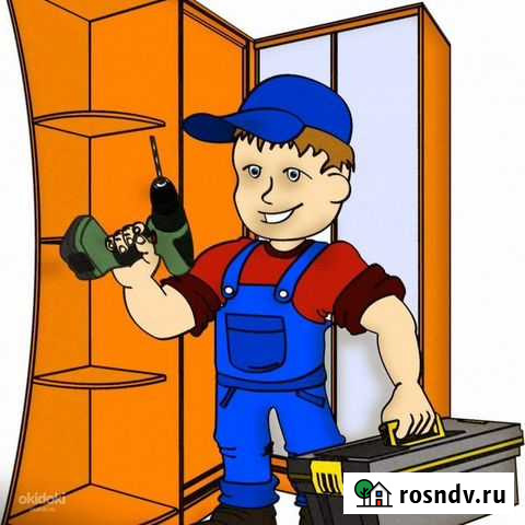 Сборка мебели, замена смесителя, сборщик мебели Альметьевск - изображение 1