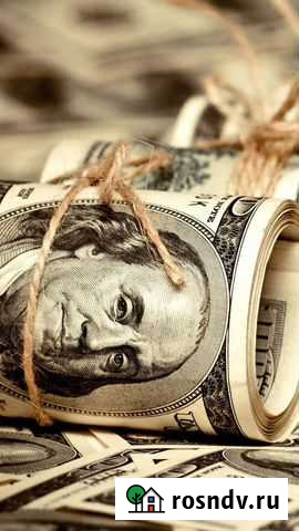 Срочный выкуп Недвижимости Ярославль - изображение 1