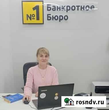 Банкротство физлиц, списание долгов ип Мурманск - изображение 1